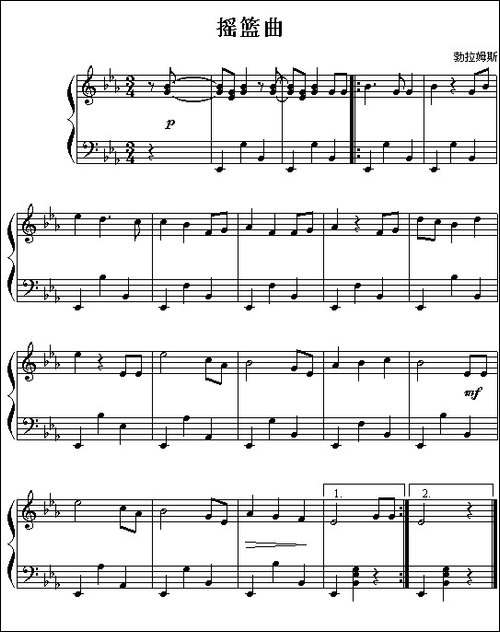 摇篮曲-勃拉姆斯作曲版-钢琴谱