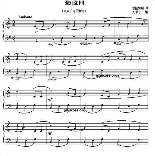 摇篮曲-勃拉姆斯作曲版-钢琴谱