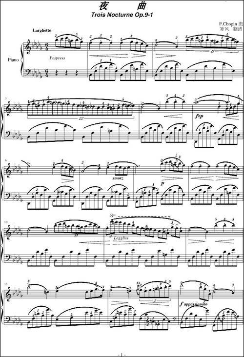夜曲-降b小调 Op.9-1-钢琴谱