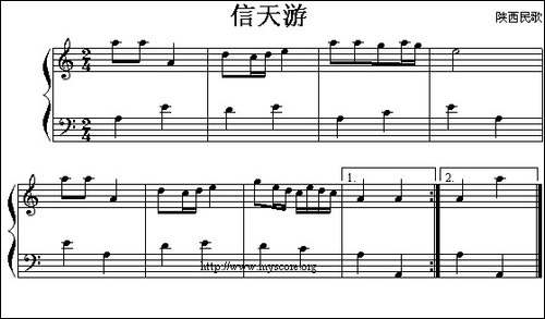 信天游-陕西民歌版-钢琴谱