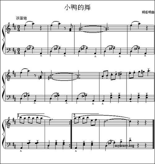 小鸭的舞-儿童钢琴小曲-钢琴谱