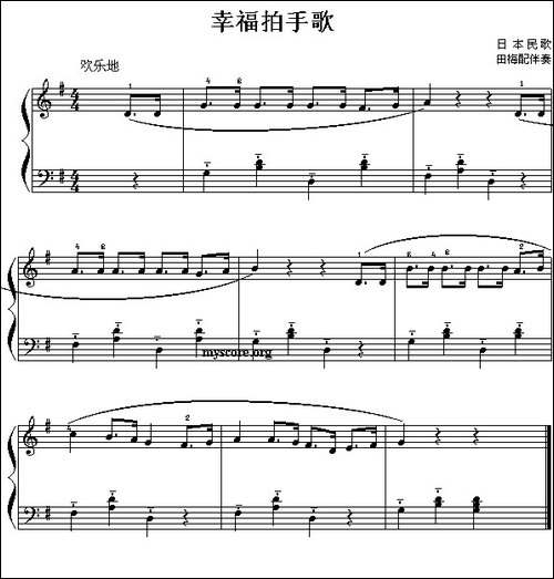 幸福拍手歌-儿童钢琴小曲-钢琴谱