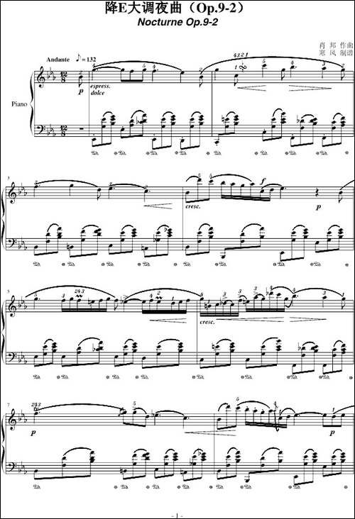 降E大调夜曲-Op.9-2-钢琴谱