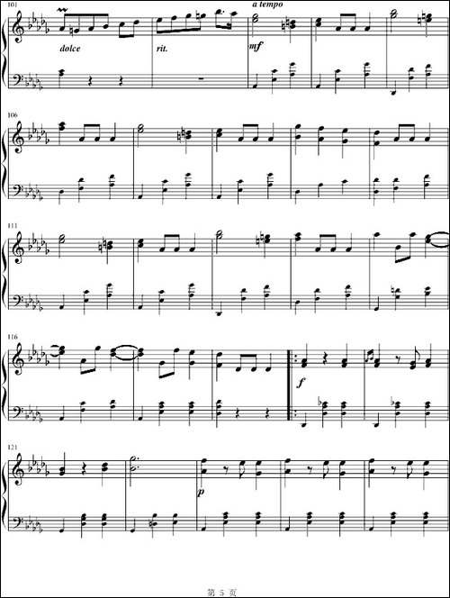 华丽的大圆舞曲-冯明东制谱版-钢琴谱