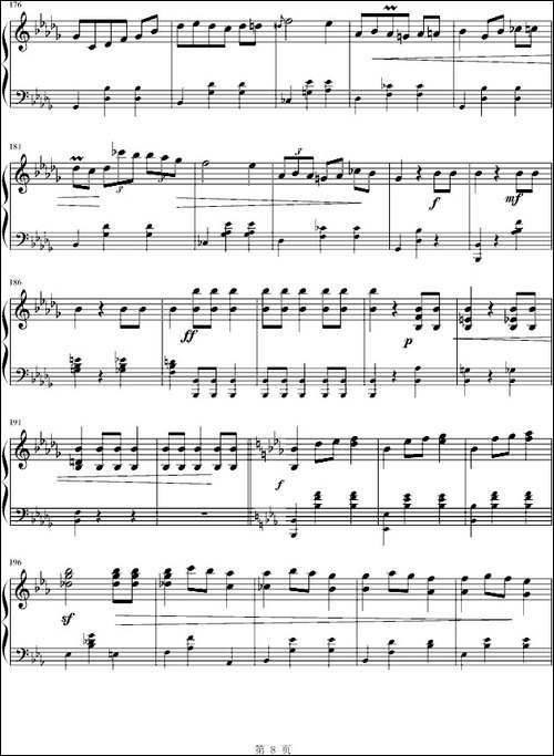 华丽的大圆舞曲-冯明东制谱版-钢琴谱