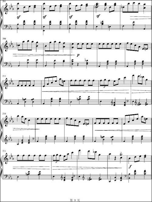 华丽的大圆舞曲-冯明东制谱版-钢琴谱