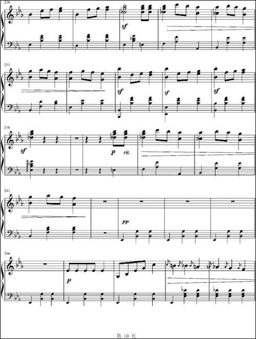 华丽的大圆舞曲-冯明东制谱版-钢琴谱