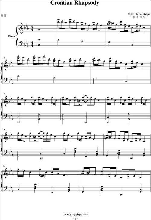 Croatian Rhapsody-克罗地亚狂想曲-风惊制谱版-钢琴谱