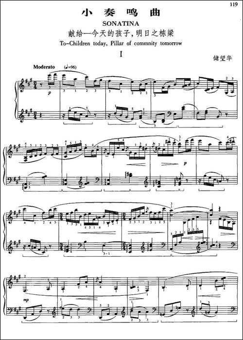 小奏鸣曲-献给—今日的孩子、明日之栋梁-1-钢琴谱