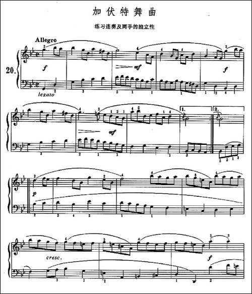 加伏特舞曲-练习连奏及两手的独立性-钢琴谱
