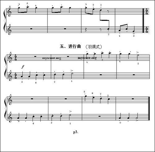 民族调式钢琴练习曲 五声音阶小曲五首-钢琴谱