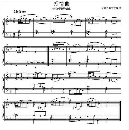抒情曲-钢琴谱