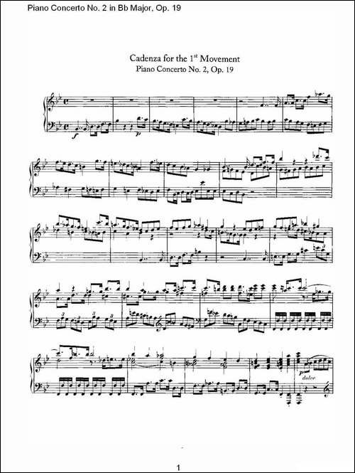 Bb大调钢琴第二协奏曲 Op. 19 华彩乐章-钢琴谱