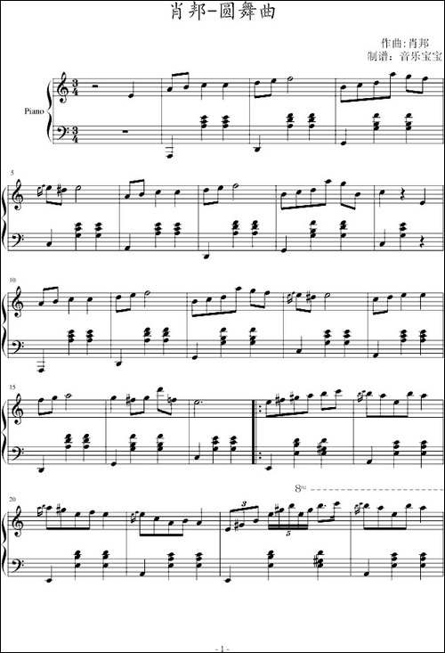 肖邦-圆舞曲-钢琴谱