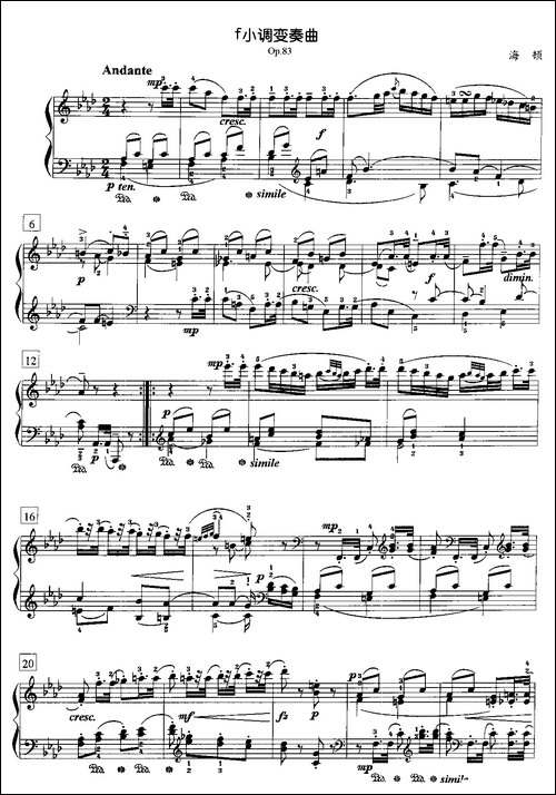 f小调变奏曲-Op.83-钢琴谱