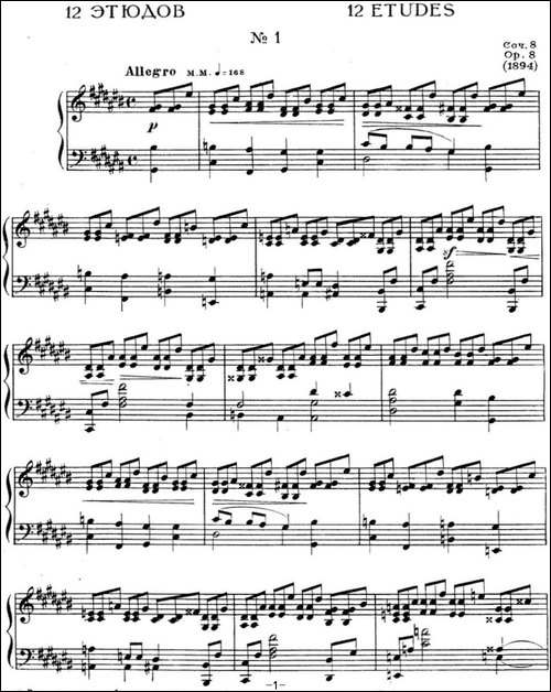 斯克里亚宾 钢琴练习曲 Op.8 No.1 Alexander Scriabin Etudes-钢琴谱