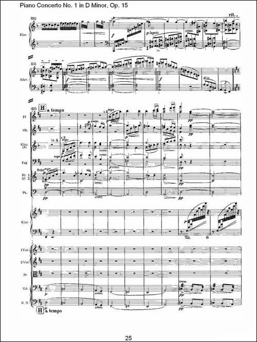 D小调钢琴第一协奏曲, Op.15第三乐章-一-钢琴谱
