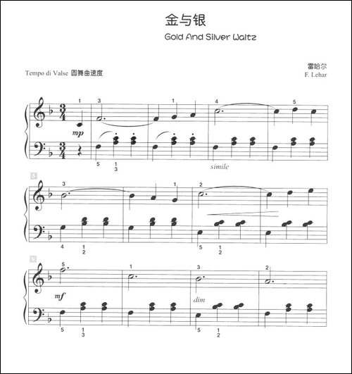 金与银-儿童古典钢琴小品-钢琴谱