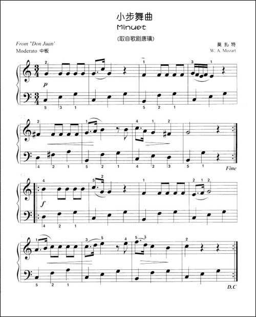 小步舞曲-儿童古典钢琴小品-钢琴谱