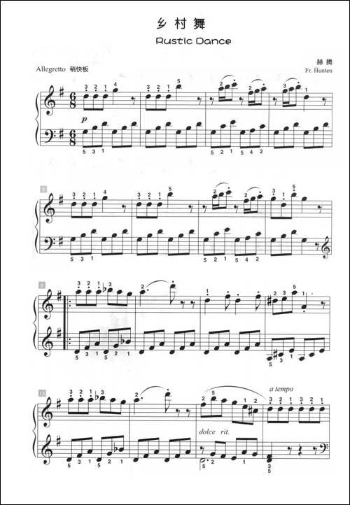 梦幻曲-儿童古典钢琴小品-钢琴谱