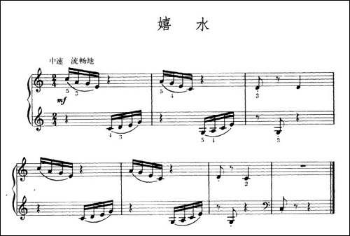嬉水-钢琴谱