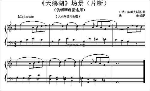 《天鹅湖》场景-片段-钢琴启蒙小曲·65-钢琴谱