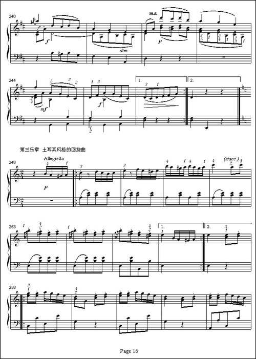 A大调钢琴奏鸣曲-钢琴谱