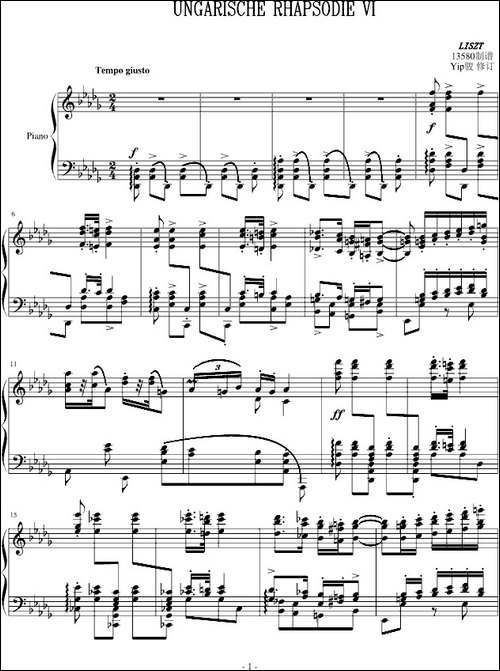 匈牙利狂想曲第6号-钢琴谱