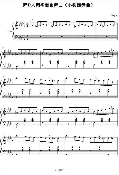 降D大调华丽圆舞曲-小狗圆舞曲-钢琴谱