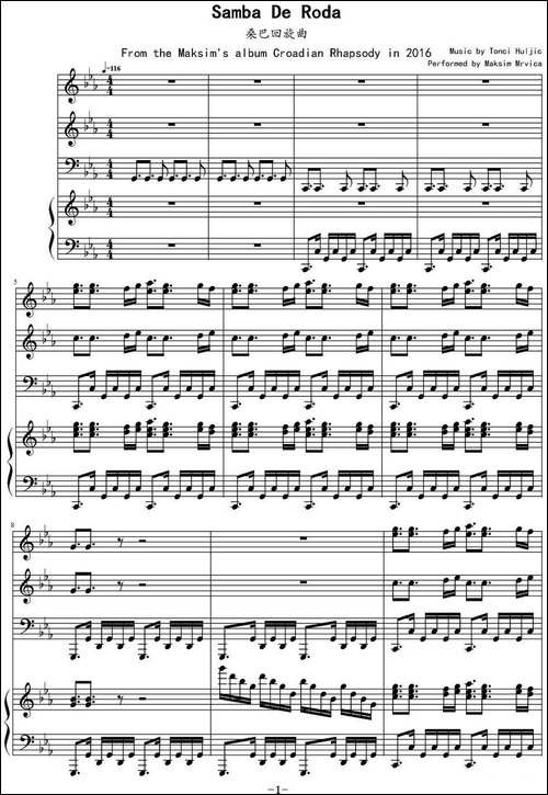 Samba De Rode-桑巴回旋曲-钢琴谱