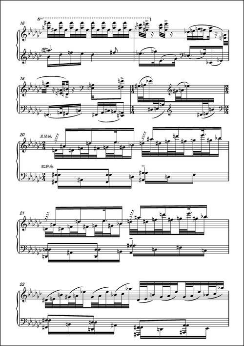 第十六钢琴奏鸣曲-Piano Sonata No.16-葛清作曲-钢琴谱