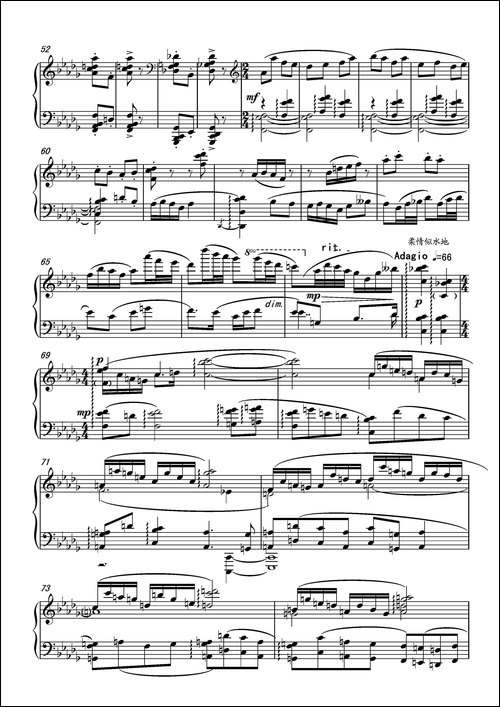 第十六钢琴奏鸣曲-Piano Sonata No.16-葛清作曲-钢琴谱