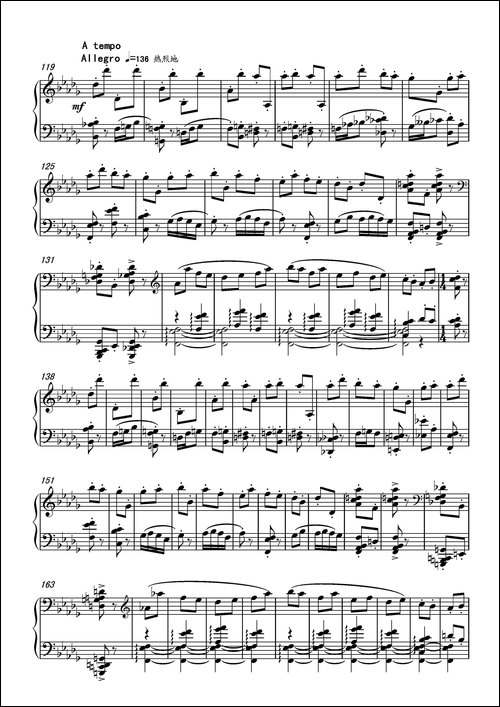 第十六钢琴奏鸣曲-Piano Sonata No.16-葛清作曲-钢琴谱