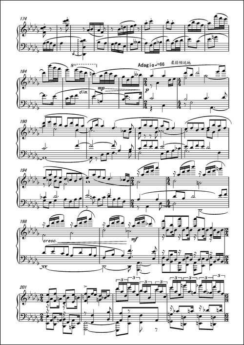 第十六钢琴奏鸣曲-Piano Sonata No.16-葛清作曲-钢琴谱