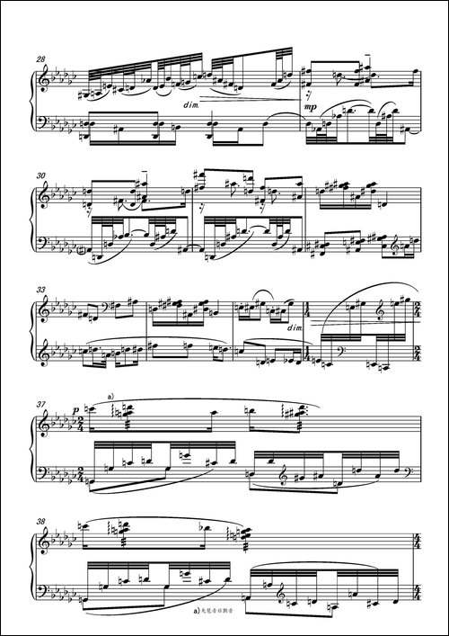 第十六钢琴奏鸣曲-Piano Sonata No.16-葛清作曲-钢琴谱