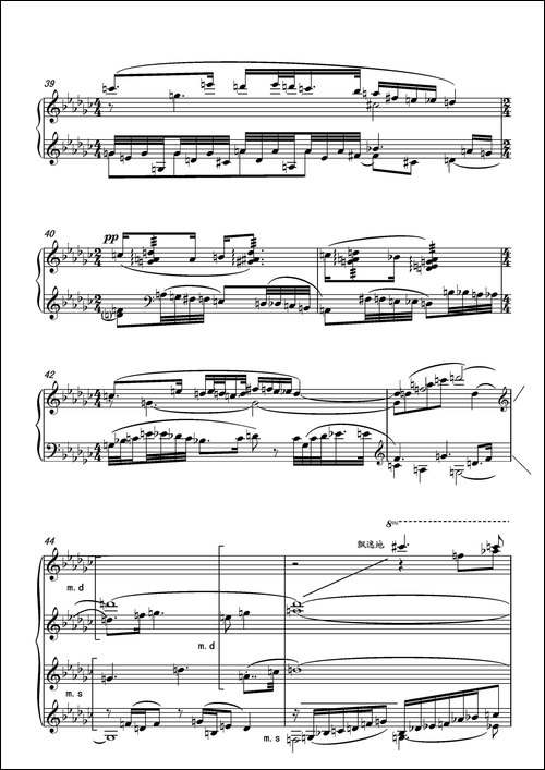 第十六钢琴奏鸣曲-Piano Sonata No.16-葛清作曲-钢琴谱
