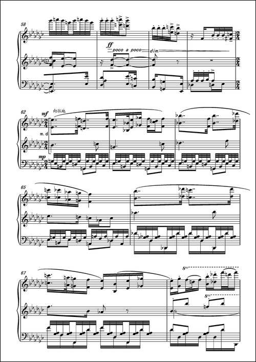 第十六钢琴奏鸣曲-Piano Sonata No.16-葛清作曲-钢琴谱