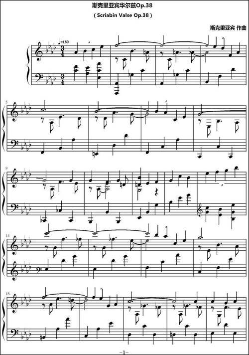 斯克里亚宾华尔兹Op.38-Scriabin Valse Op.38-钢琴谱