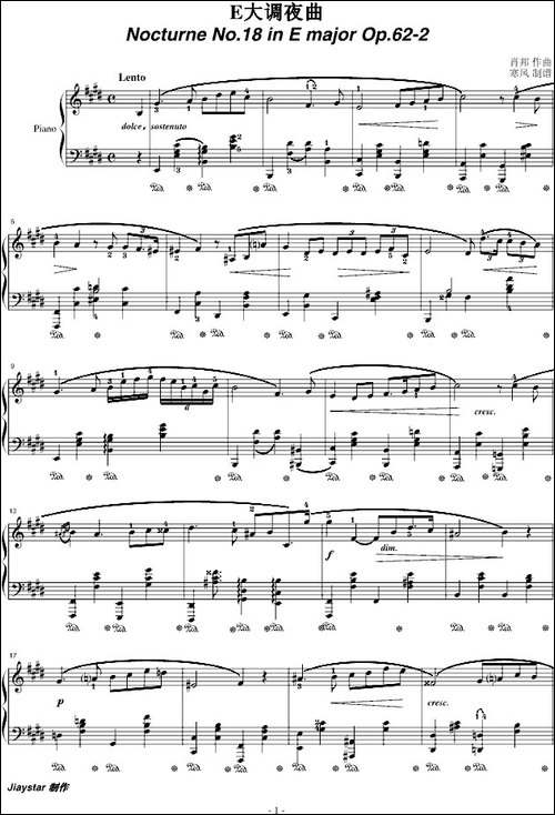 降E大调夜曲-op.62-2-钢琴谱