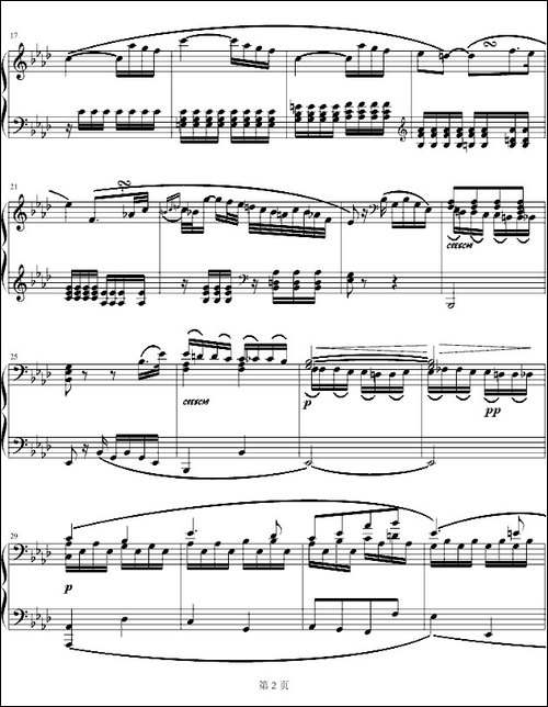 c小调第八钢琴奏鸣曲第二乐章-Op.13 