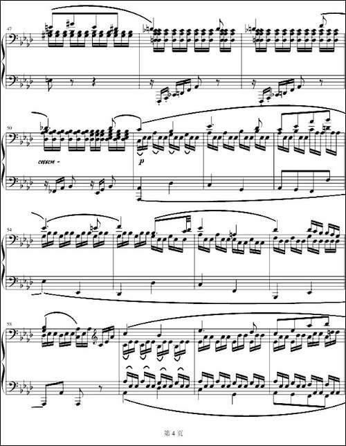 c小调第八钢琴奏鸣曲第二乐章-Op.13 