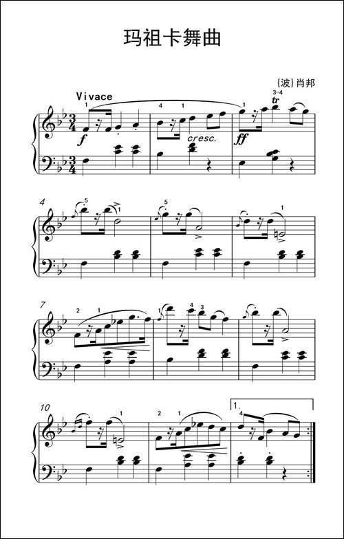 玛祖卡舞曲-老年大学 钢琴教程 3-钢琴谱
