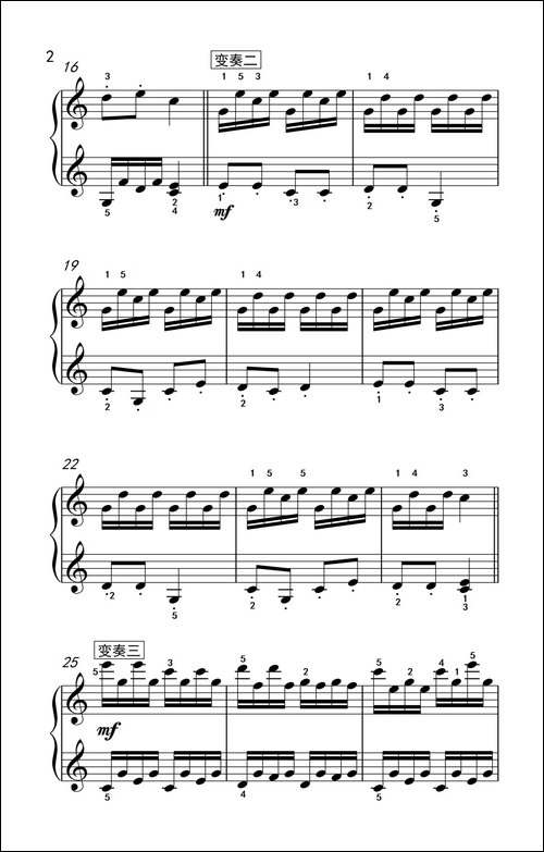 乒乓变奏曲-老年大学 钢琴教程 2-钢琴谱