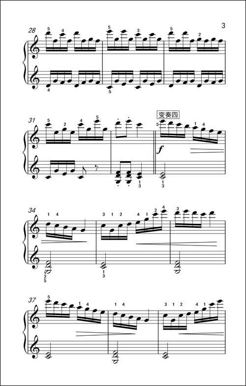 乒乓变奏曲-老年大学 钢琴教程 2-钢琴谱