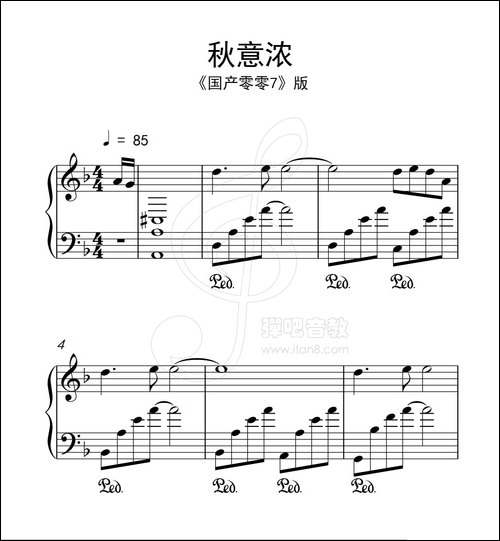 秋意浓-《弹吧音教》制谱版-钢琴谱