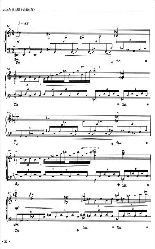 中国之梦-张朝作曲-钢琴谱