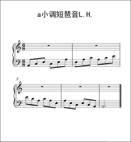 第一级 a小调短琶音L.H.-中国音乐学院钢琴考级作品1~6级-钢琴谱