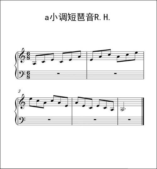 第一级 a小调短琶音R.H.-中国音乐学院钢琴考级作品1~6级-钢琴谱