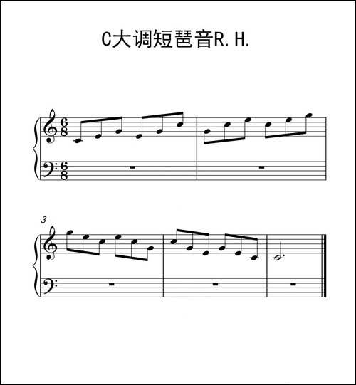 第一级 C大调短琶音R.H.-中国音乐学院钢琴考级作品1~6级-钢琴谱