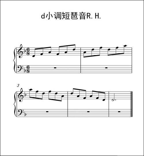 第一级 d小调短琶音R.H.-中国音乐学院钢琴考级作品1~6级-钢琴谱